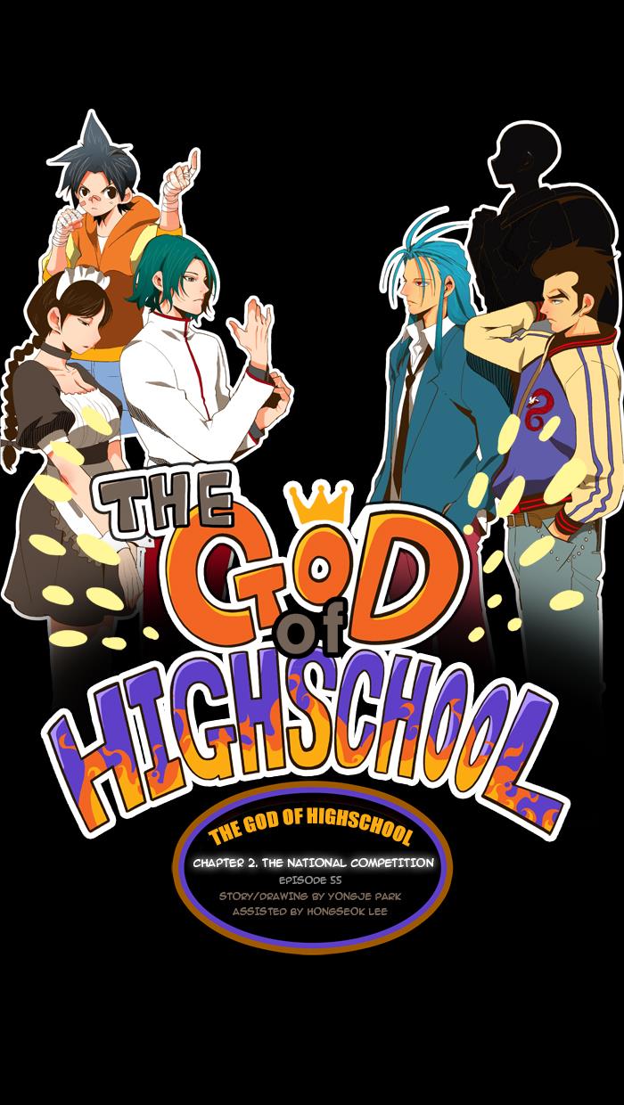The God of High School Chapter 55 - HolyManga.net