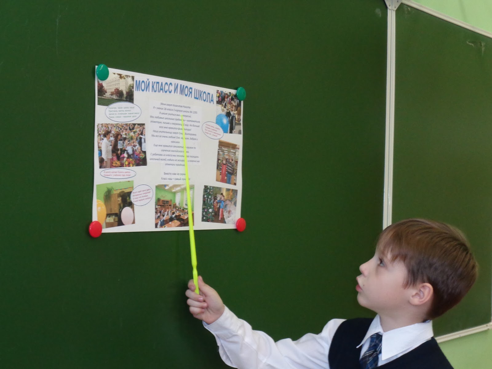 Неделя ОБЖ в школе - презентация, доклад, проект скачать