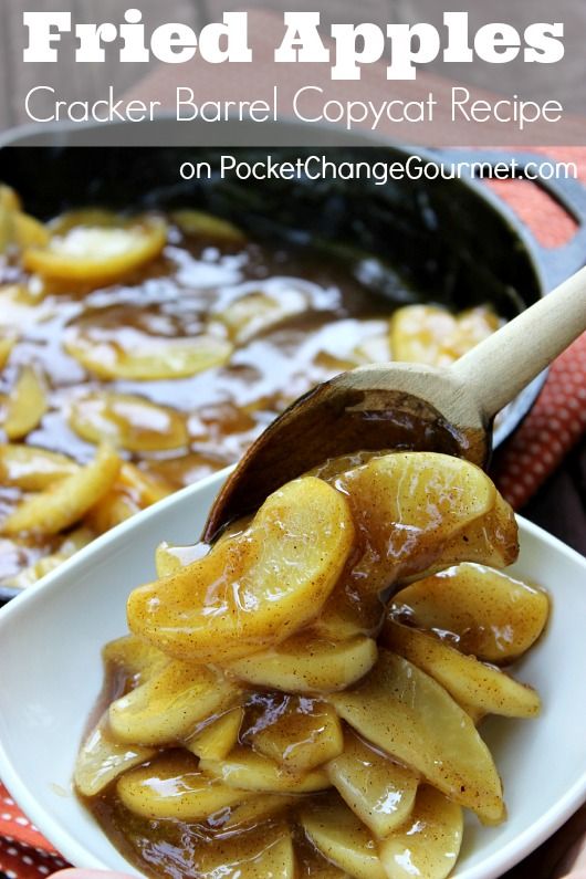 cracker barrel fried apples