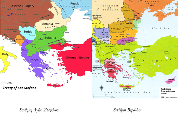 Сан стефано мирный договор 1878 карта