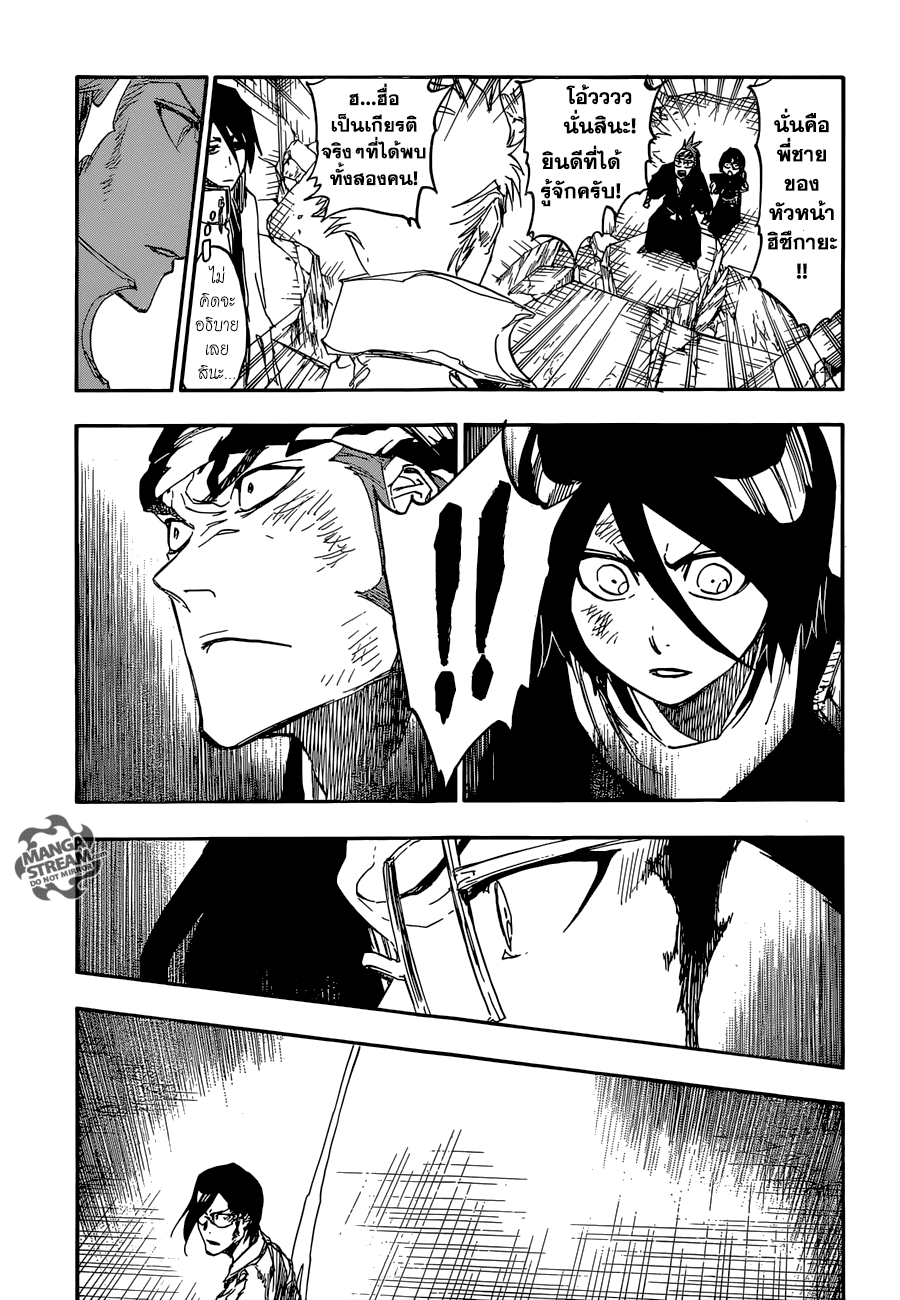 Manga Bleach Chapter 673 Manga Bleach Chapter 673