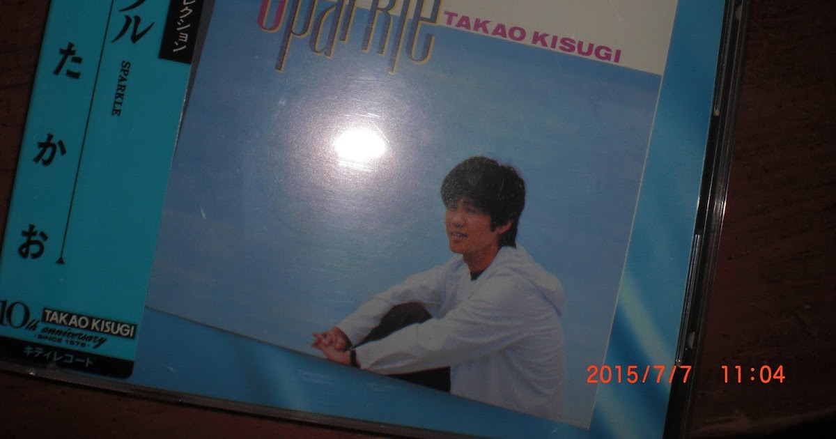 Kayo Kyoku Plus The Works of Etsuko & Takao Kisugi （来生えつこ・来生たかお）