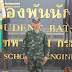 ชมภาพ.... พิธีฝากยศและแนะนำสถานที่หลักสูตร สงครามทุ่นระเบิด ทั่วไปรุ่นที่ 11 โรงเรียนทหารช่าง กรมการทหารช่าง