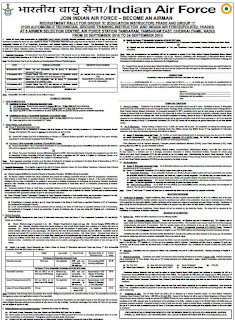 Recruitment Rally for  Group X (Education Instructor) Trade Group Y (Automobile Technician, Ground Training Instructor, IAF Police)