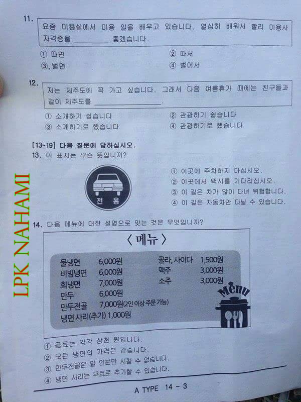 Soal Ujian Bahasa Korea Helmi Kediris