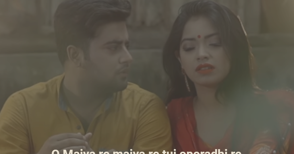 maiya re maiya re tui oporadhi re