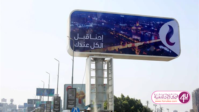 بدء التشغيل الرسمي لشركة المصرية للاتصالات لشبكة المحمول الجيل الرابع غدا وهذا هو الشعار الجديد!