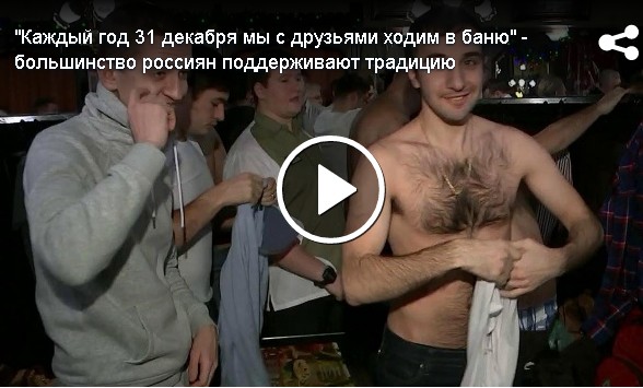 ирония судьбы или с легким паром в бане. каждый год 31 декабря. фильм ирония судьбы баня. ирония судьбы или с легким паром 1975. каждый год мы идем в баню.