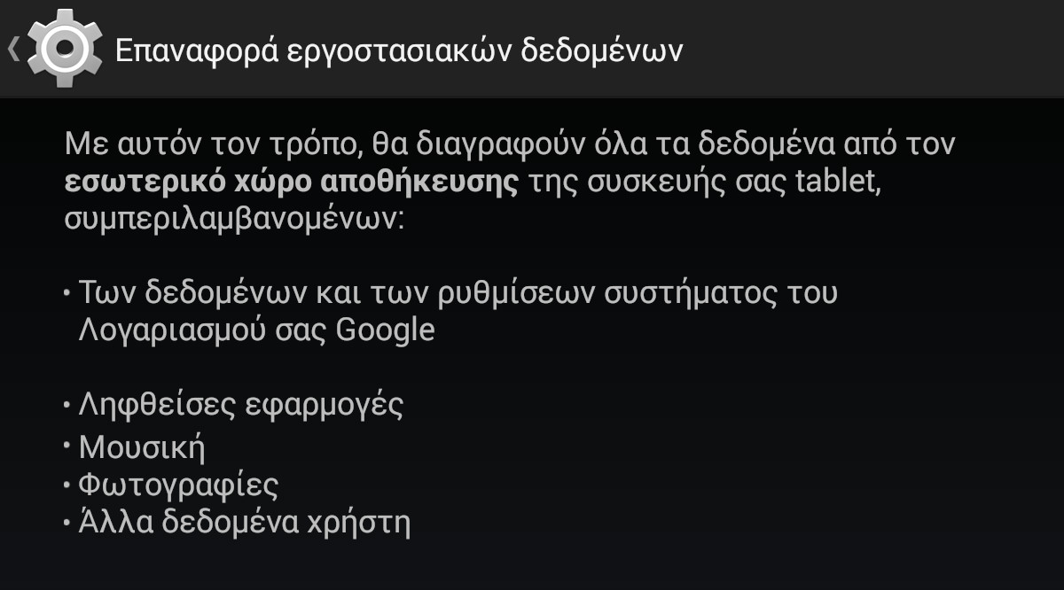 download anytrans for android download anytrans for android