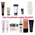 Top 10 Primers Available In India under Rs. 1000