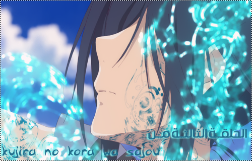 Download Dotsub الحلقة الثالثة من أنمي Kujira No Kora Wa Sajou Ni Utau مترجم Free HD Get Wallpaper Dotsub الحلقة الثالثة من أنمي Kujira No Kora Wa Sajou Ni Utau مترجم For Android Free