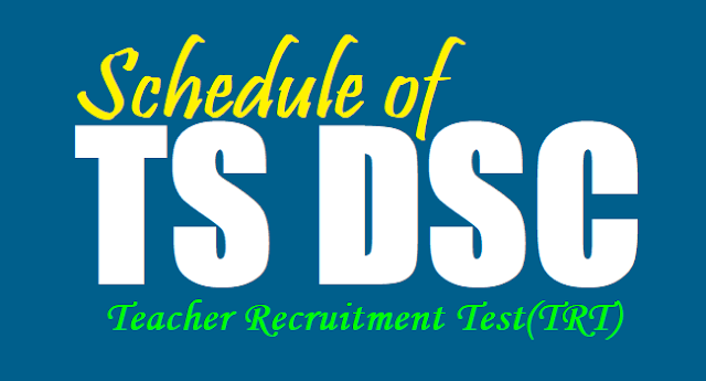 Schedule of TS DSC,Teacher Recruitment Test,Tet cum TRT,TS Teachers Recruitment, Schedule of TS DSC,Teacher Recruitment Test,Tet cum TRT,TS Teachers Recruitment,