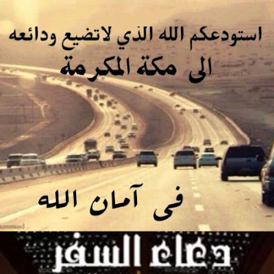 صور المنفى