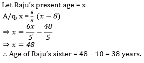 Test of the Day for NICL AO Mains Exam 2017 |_4.1