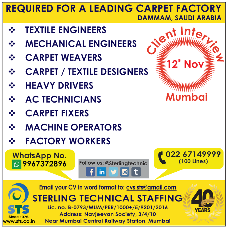 Carpet factory KSA job vacancies Gulf Jobs for Malayalees