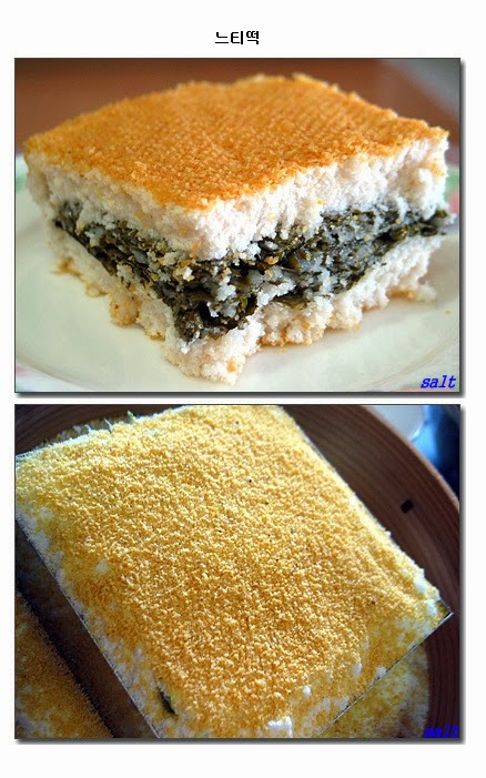 제일 좋아하는 떡 골라보기.jpg | 인스티즈