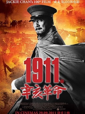 Cách máº¡ng Tân Há»£i