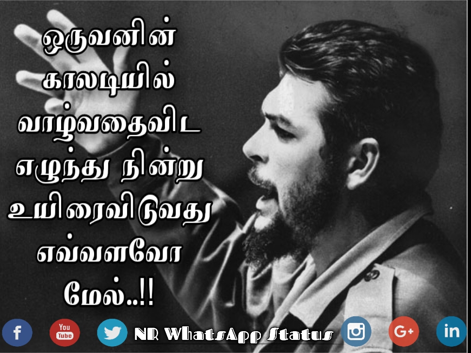 02 - Che Guevara | Motivation status | Che Guevara quotes | Tamil