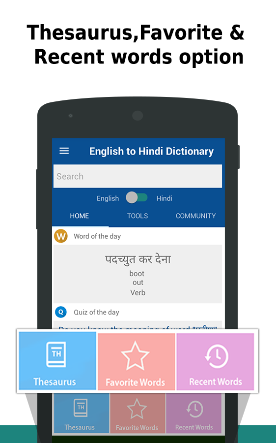 English to Hindi Dictionary