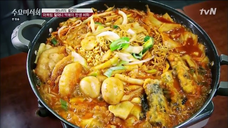 수요미식회 나온 우리나라 4대 떡볶이 ㄷㄷㄷ.jpg | 인스티즈