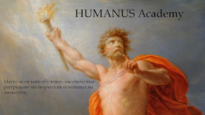 HUMANUS Academy