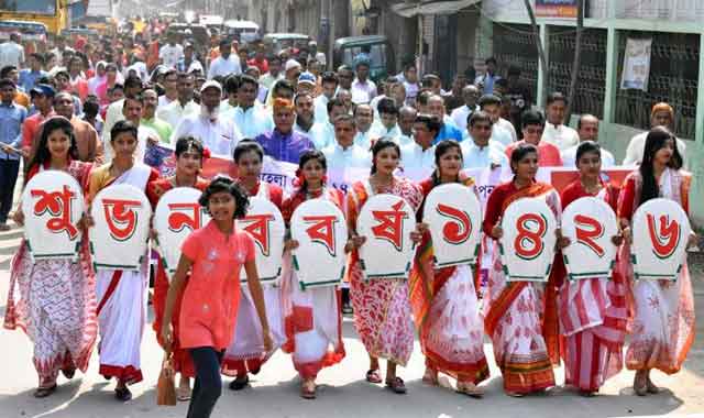 Celebration in Melandah of Jamalpur জামালপুরের মেলান্দহে বর্ষবরণ