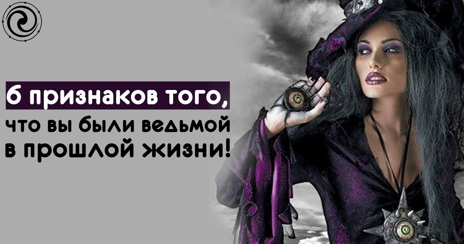 прошлые жизни быть ведьмой. алиса в зазеркалье зеркало. прошлые жизни быть ведьмой. признаки того что в прошлой жизни вы были ведьмой. отражение в зеркале арт.