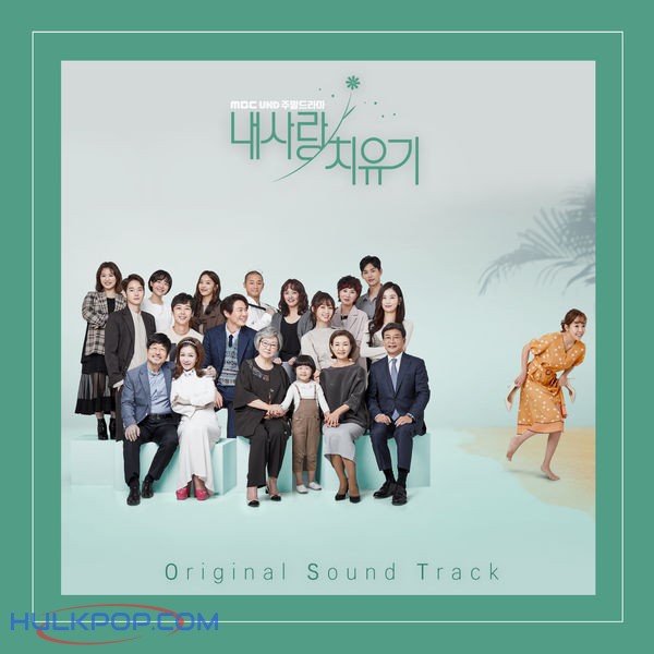 Various Artists – My Healing Love OST