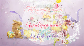 http://create-dreams-blog.blogspot.ru/2016/04/blog-post_15.html