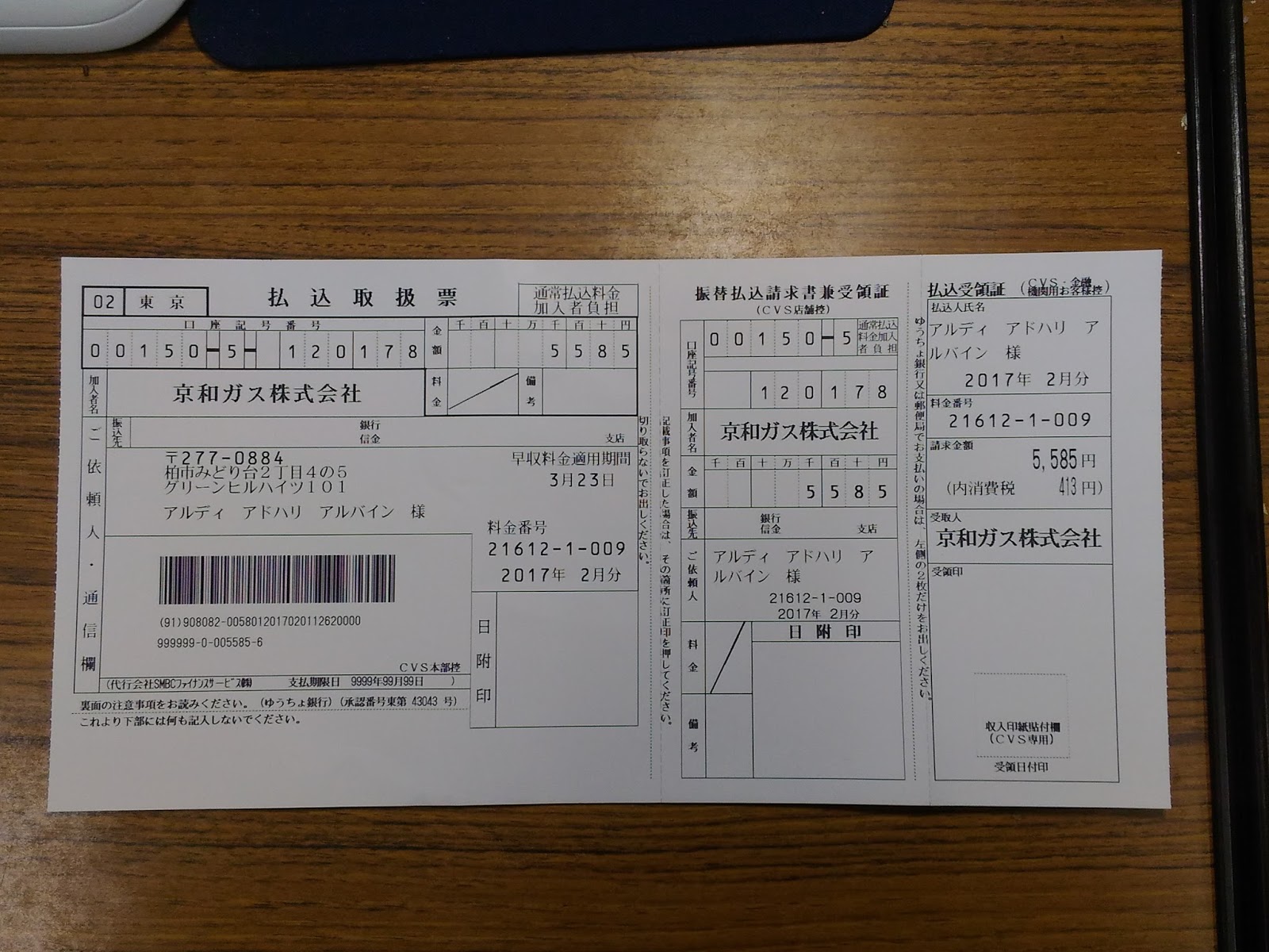 Sketsa Langit Gaijin Story 7 Paying Electricity, Gas and Water Bill