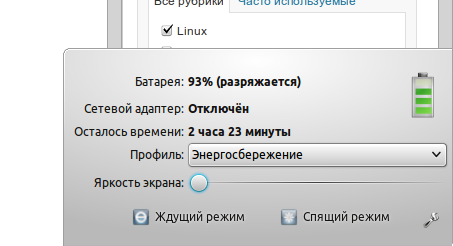 как настроить интернет на компьютере через модем. отключить адаптер. как установить сетевой адаптер на компьютер. диспетчер устройств на ноутбуке. как подключить модем к ноутбуку и настроить интернет.
