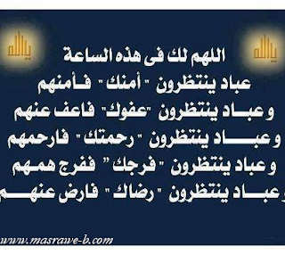 صور دعاء صور دعاء