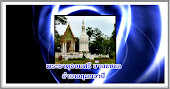 พระธาตุจอมศรี