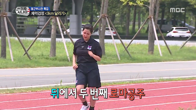 진짜사나이_로마공주 솔비.jpg | 인스티즈