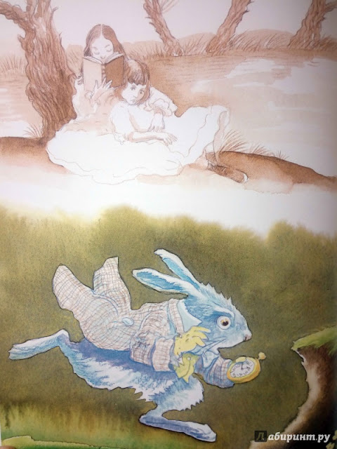Иллюстрация к книге Кэрролла "Алиса в Стране Чудес"