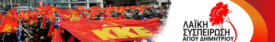 ΝΑ ΛΗΦΘΟΥΝ ΟΛΑ ΤΑ ΜΕΤΡΑ ΥΓΙΕΙΝΗΣ ΚΑΙ ΑΣΦΑΛΕΙΑΣ ΣΕ ΟΛΑ ΤΑ ...