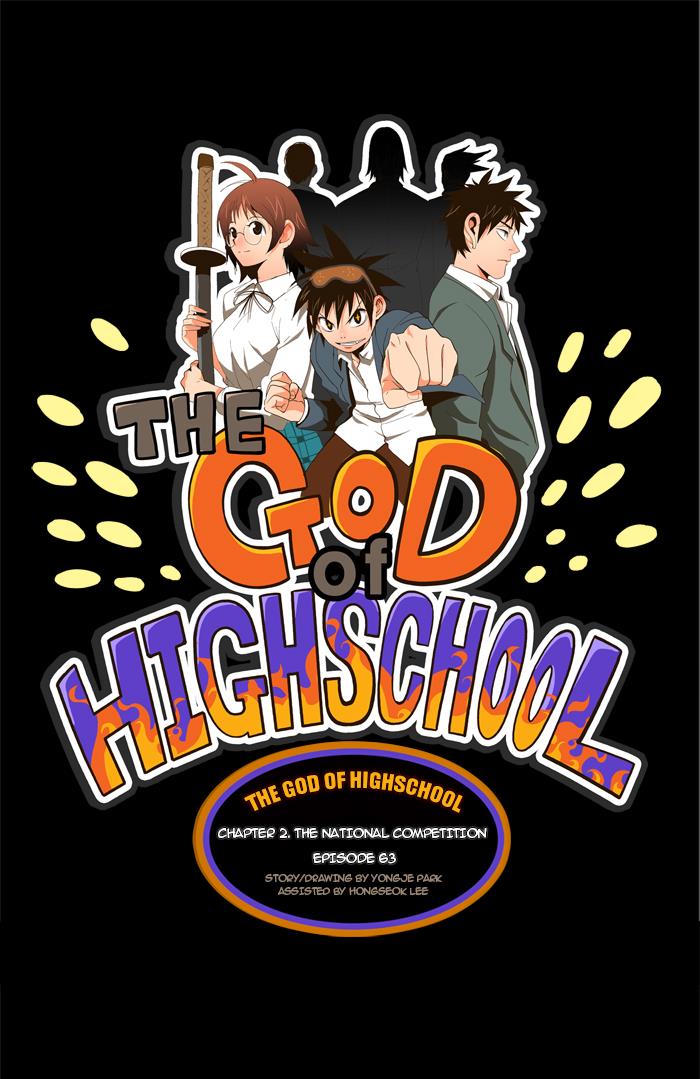 The God of High School Chapter 63 - HolyManga.net