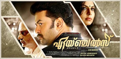 'Angels' Malayalam movie teaser