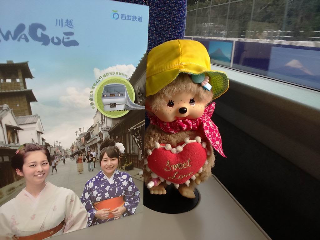 羊羊 愛在深秋 小江戶川越文化之旅 西武鐵道 喜多院day 10 上