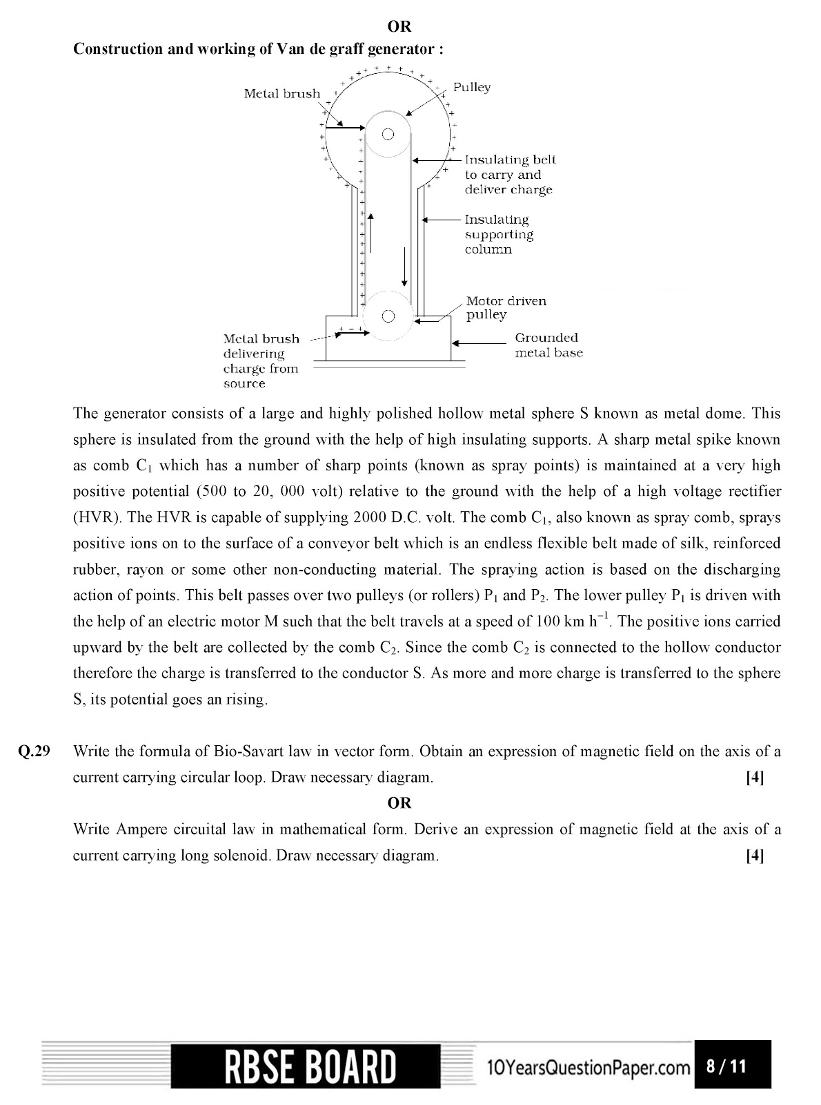 Rajasthan board 2017 class 12th Physics question paper and solution RBSE class 12th 2017 Physics question paper with solution