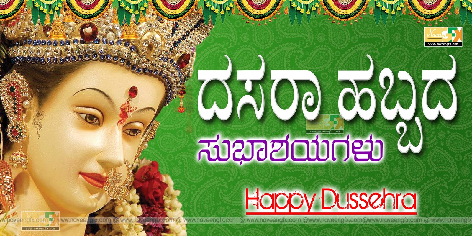 happy vijaya dashami kannada kavanagal quotes and greetings ...
