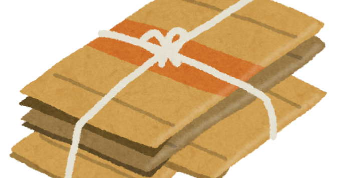 潰された段ボールのイラスト ゴミ かわいいフリー素材集 いらすとや