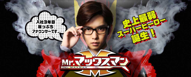 Mr Makkusuman