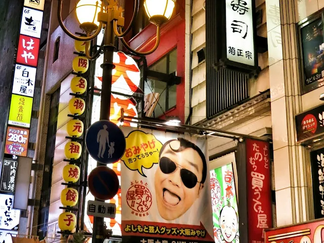 Top 5 Osaka: Neon signs