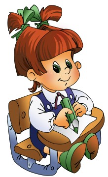 Отличник картинка для детей