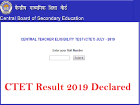 ctet-result-2019-declared-cbse ctet-result-2019-declared-cbse