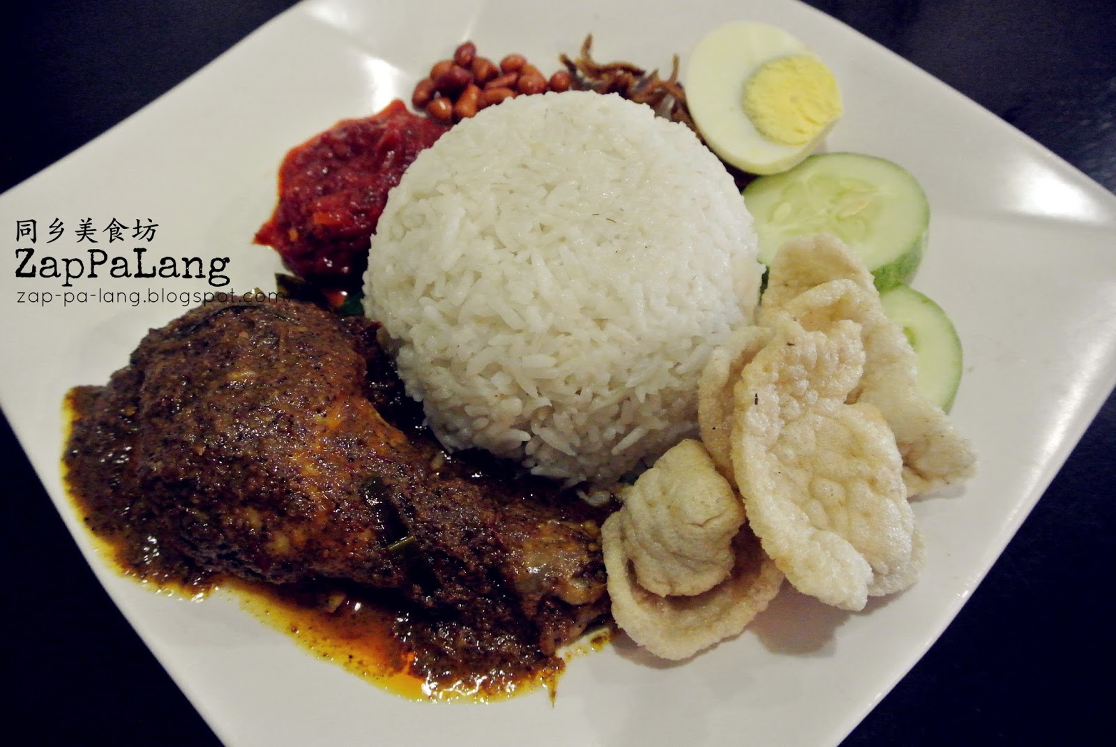 ZapPaLang 同乡美食坊 Tong Siang Restaurant Kepong