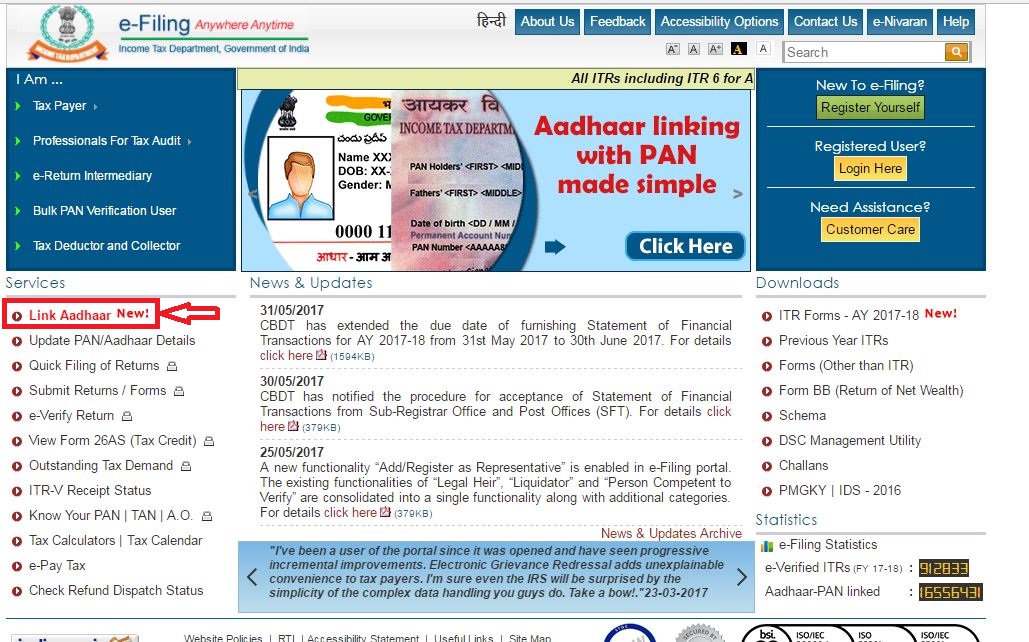Bulk Pan Verification Software Free Download