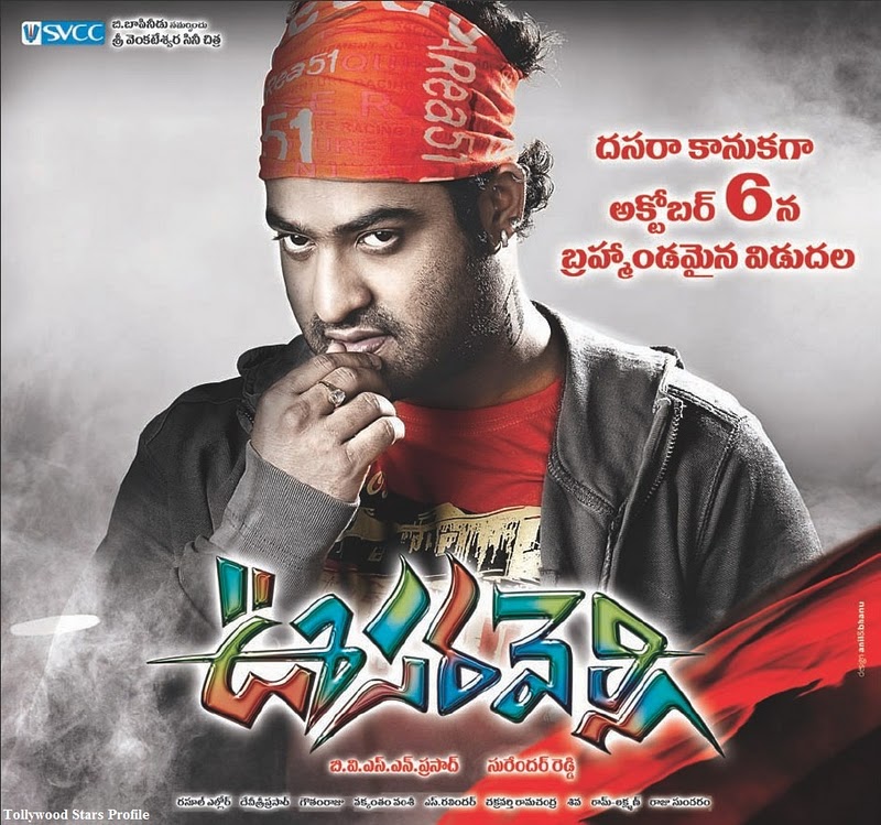 Jr.NTR's Oosaravelli Movie Release Date Poster | Tollywood Stars Profile