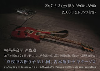 拡大